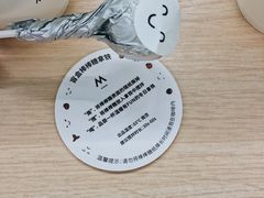 -M Stand(北京平安幸福中心店)
