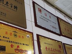 -蒋记牛肉粉(新大十字总店)