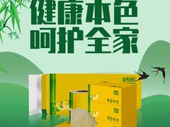 -永安里地摊烤肉(首创店)