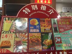-美芝莲(东方宝泰店)