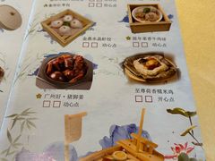 -广州好·水上茶居(天字码头店)