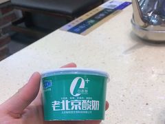 -313羊庄·羊肉火锅烧烤(李村店)