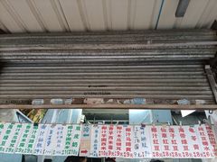 -甜蜜蜜(昌乐园店)