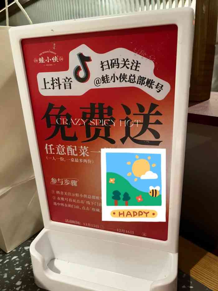 蛙小侠(江南万达店)-"[薄荷]环境:十分好评!环境很有江湖的.