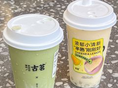 -古茗(吉祥北街店)