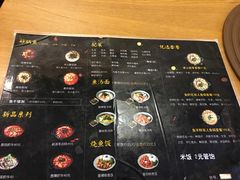 菜单-和先生的砂锅鱼(八方汇店)
