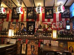 -平成屋·午肴夜酒(四川北路店)