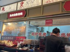 -先记烧鹅王·本地粤菜(福永店)