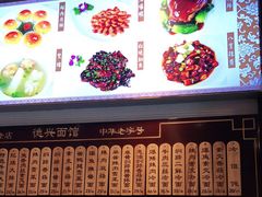 -德兴馆(山西南路店)