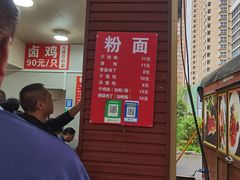 -小翔干面(西航店)