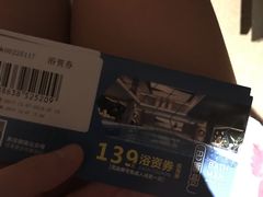 -巴斯漫温泉汗蒸馆(贡湖大道店)
