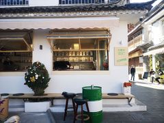-大青树咖啡(大理古城店)