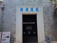-碧江金楼