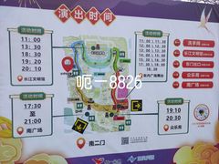 -武汉园博园(武汉自然博物馆)