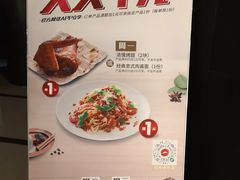 菜单-必胜客(松雷店)