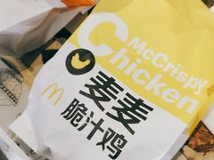 -麦当劳(衡阳中心汽车站店)