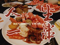 -青岛证大喜玛拉雅酒店·Z1餐厅