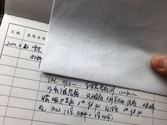 -上海中医药大学附属曙光医院(东部)