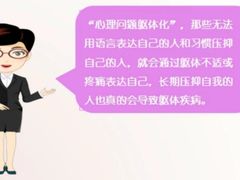 -上海嘉宁·心理咨询中心