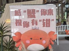 -品鲜村农家菜·阳澄湖大闸蟹(总店)