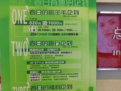 -燕莎友谊商城(亮马桥店)