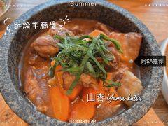 -山杏yama-katsu·吉列炸物