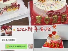 -卡比儿童蛋糕·心意定制·低脂零卡糖动物奶油FancyBALLOON(滨海店)