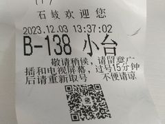 -石岐佬中山菜馆(张溪店)