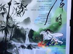 -茶颜悦色(五一里1号口店)