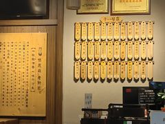 -协茂森老钟家(鸿云悦街店)