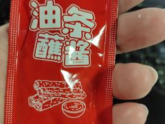 -永和大王(广渠店)