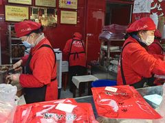 -王浩儿纪六孃甜皮鸭(乐山总店)