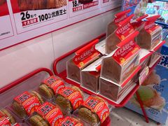-味多美蛋糕(回龙观东大街店)