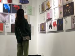 -成都许燎源现代设计艺术博物馆