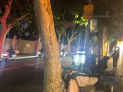 -安福路