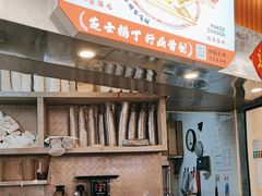 -孖记茶档·热腾茶餐(乐峰店)