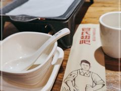 -管氏翅吧(国展店)