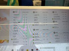 -1点点(清湖地铁店)