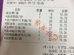 账单-点都德(汇盈广场店)