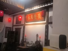 -道南書院·私房菜·早午茶·茶馆