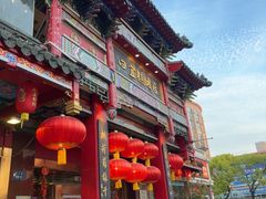 -四宜糕团店(南大街店)