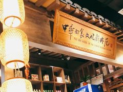 -好嫂子酱猪手•农家菜(华远坊店)