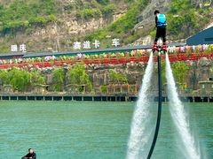 -野三坡刘家河高山漂流