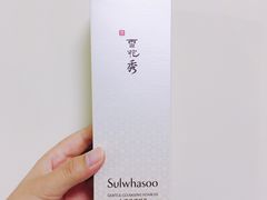 -新罗免税店(首尔总店)