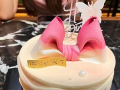 -西檬树SIMON·T轻奢蛋糕(大东方Max店)