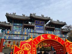 -红螺寺