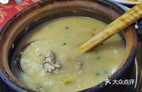 Old Duck Rice Porridge