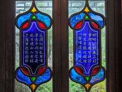 -梁园