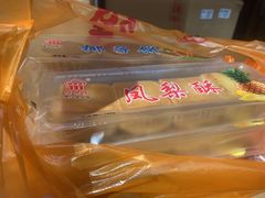 -阿吉仔(大元路店)