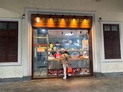 -吴日彪蒜香猪牛排(水巷口店)
